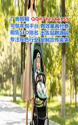 会东试管婴儿品牌策划公司